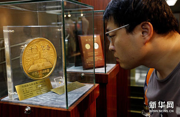 近日，由中國人民銀行貨幣金銀局主辦、中國印鈔造幣總公司承辦的“國幣之尊藝術(shù)之美”——人民幣硬幣發(fā)行60周年全國巡展在上海圖書館舉行，展示了自1957年12月1日正式發(fā)行人民幣硬幣起，已經(jīng)發(fā)行的4套流通硬幣、96個(gè)品種108枚普通紀(jì)念幣和2000余種貴金屬紀(jì)念幣。