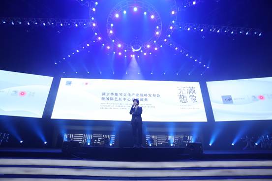 說(shuō)明: G:20180511滿(mǎn)京華發(fā)布會(huì)（照片資料）挑選C60A8094.JPG