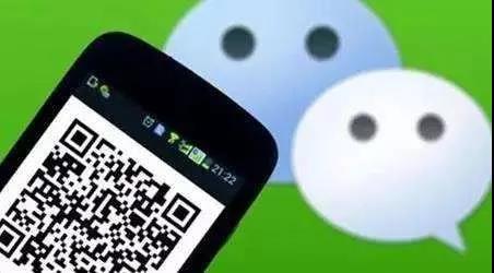 男子微信轉(zhuǎn)錯(cuò)錢，向百度求助