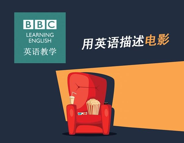 2017奧斯卡金像獎揭曉！用英語描述電影的地道表達