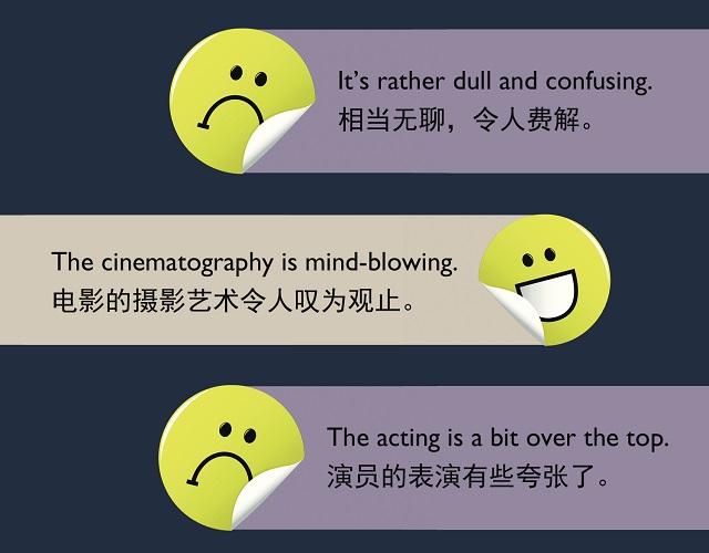 2017奧斯卡金像獎揭曉！用英語描述電影的地道表達