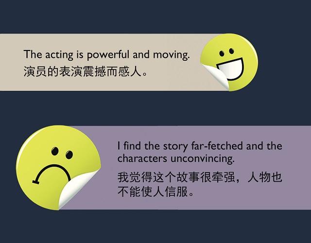 2017奧斯卡金像獎揭曉！用英語描述電影的地道表達