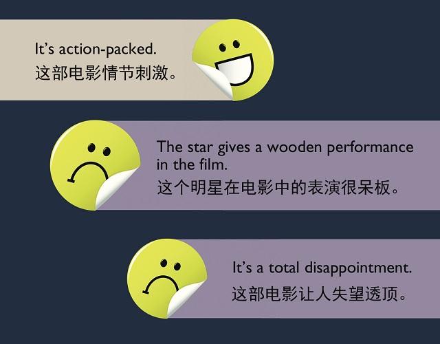 2017奧斯卡金像獎揭曉！用英語描述電影的地道表達