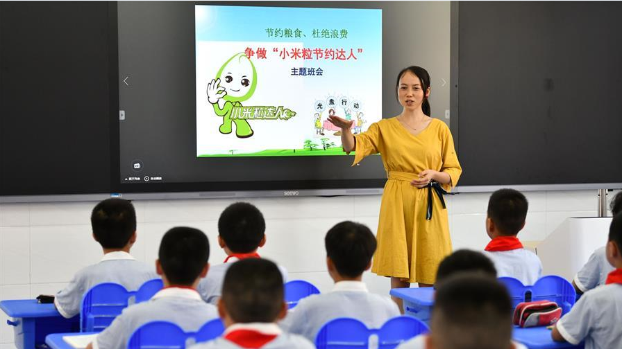 教師可行使懲戒權(quán)，是強(qiáng)化家?；バ诺年P(guān)鍵一步