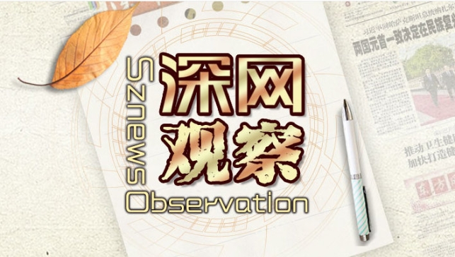 以生態(tài)文明建設質(zhì)量打造城市文明典范