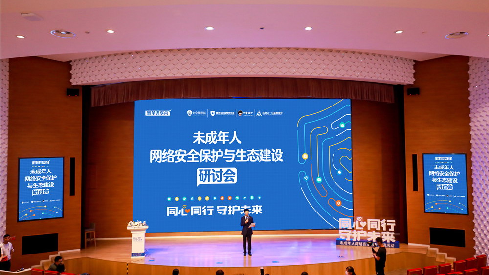 “百香果女童案”改判， 彰顯保護(hù)未成年人的堅(jiān)定決心