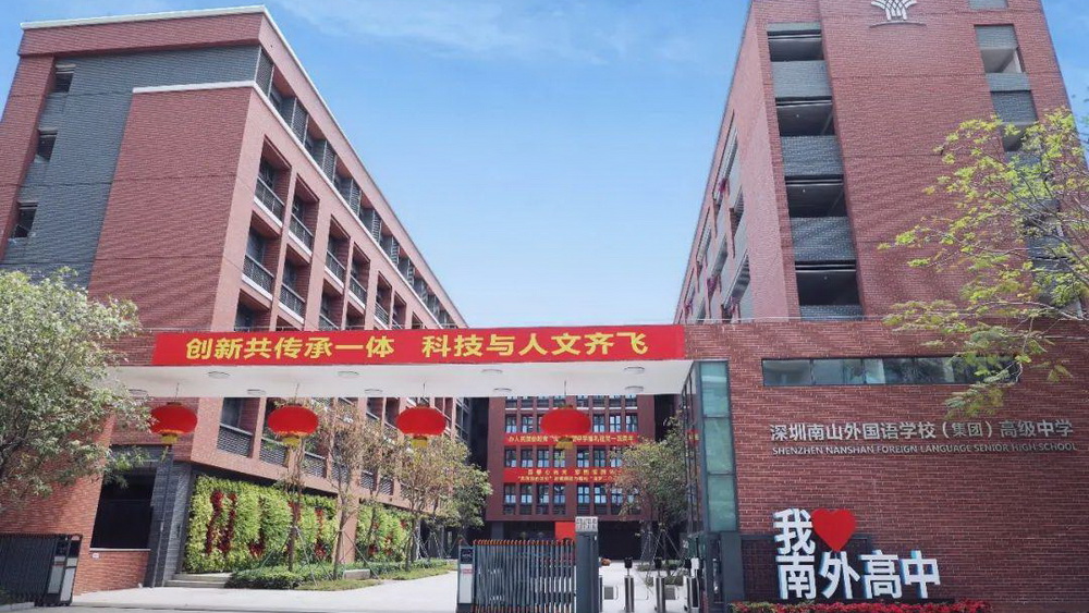 名校畢業(yè)一定要做“名”工作嗎？