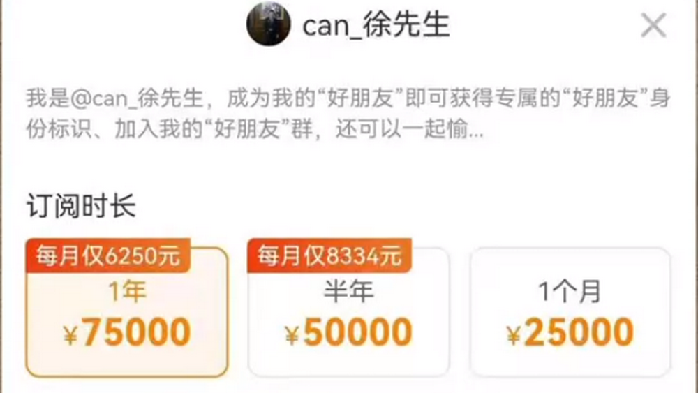 人類高質(zhì)量男性？不要靠近，會(huì)變得不幸
