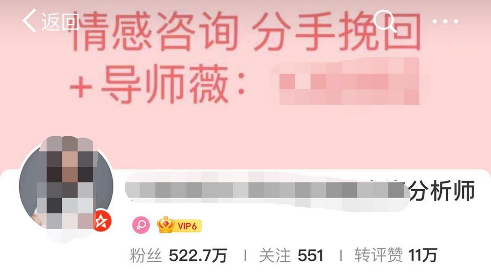 情感挽回大師們， 先挽回自己的無罪記錄吧！