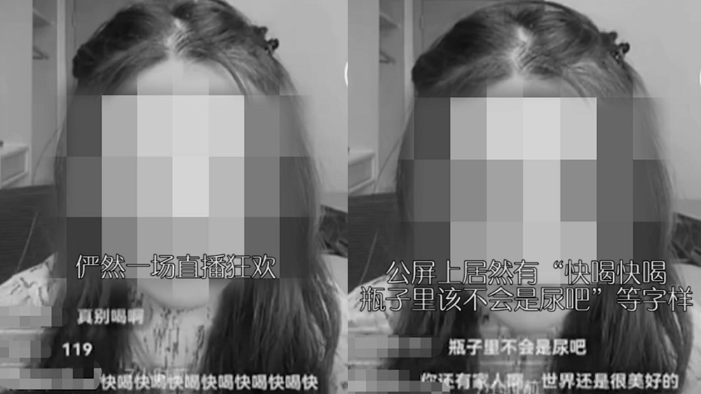 冷眼旁觀、慫恿喝藥，一個(gè)網(wǎng)紅的非正常死亡