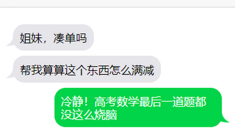 “質(zhì)量”“理性”回歸，雙十一還得“去套路”