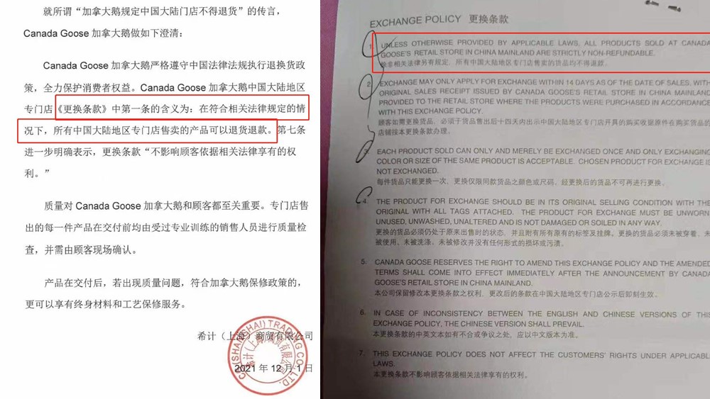 加拿大鵝成“霸王”鵝，到底圖啥呢？