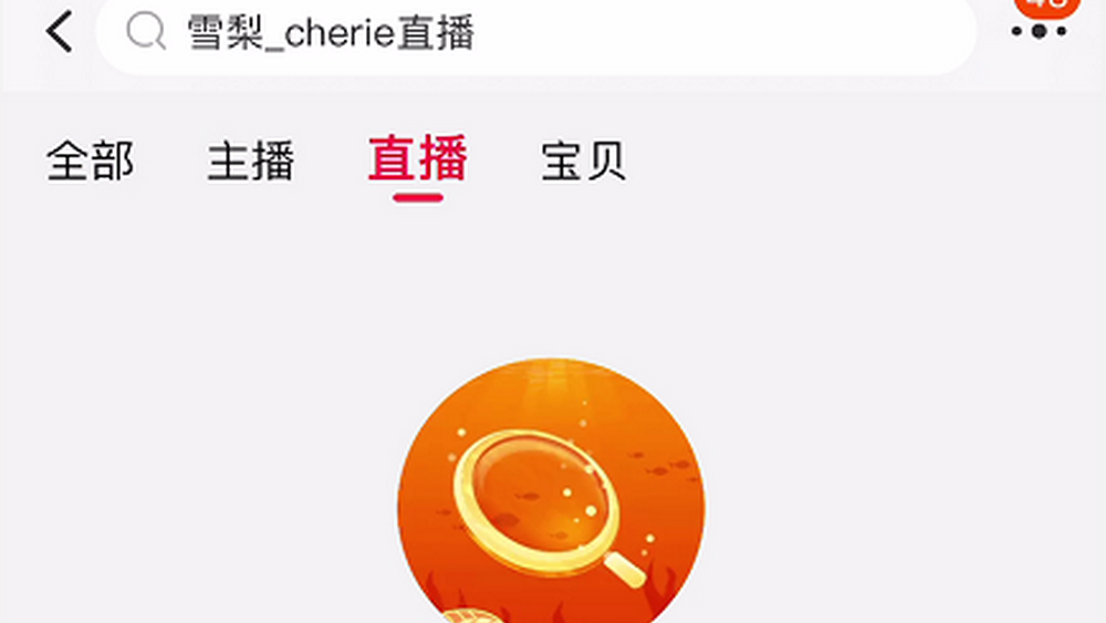 偷逃稅款，終會(huì)反噬自身