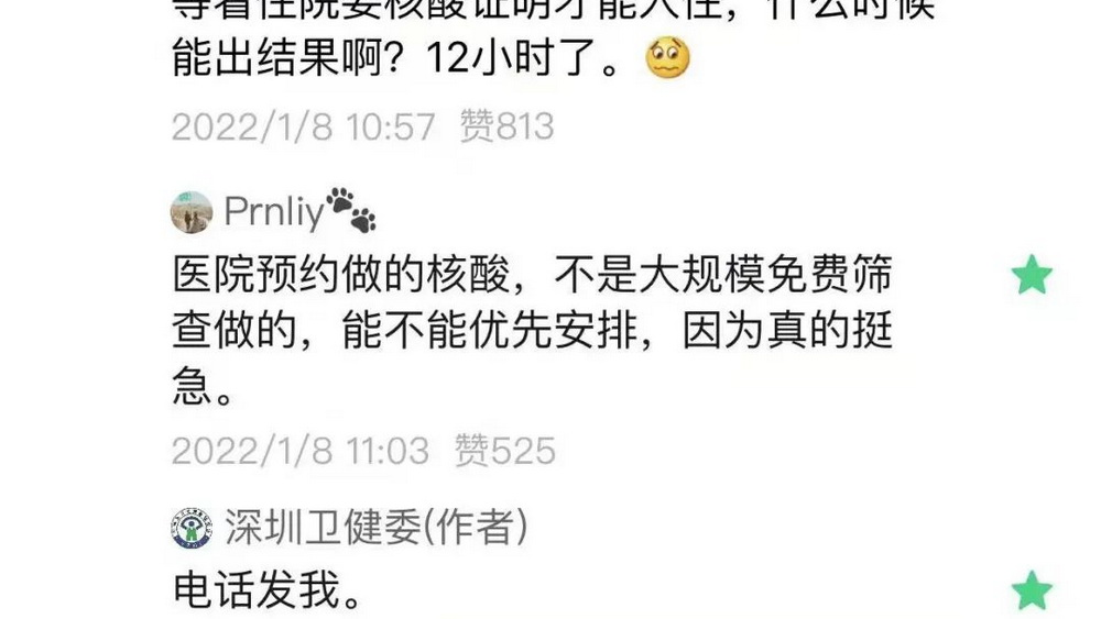 “電話發(fā)我”被怒贊上熱搜，這樣的“霸道總裁”誰(shuí)不愛(ài)呢？