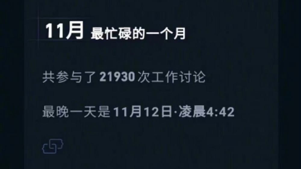 B站員工猝死，勞動(dòng)監(jiān)察不可缺位