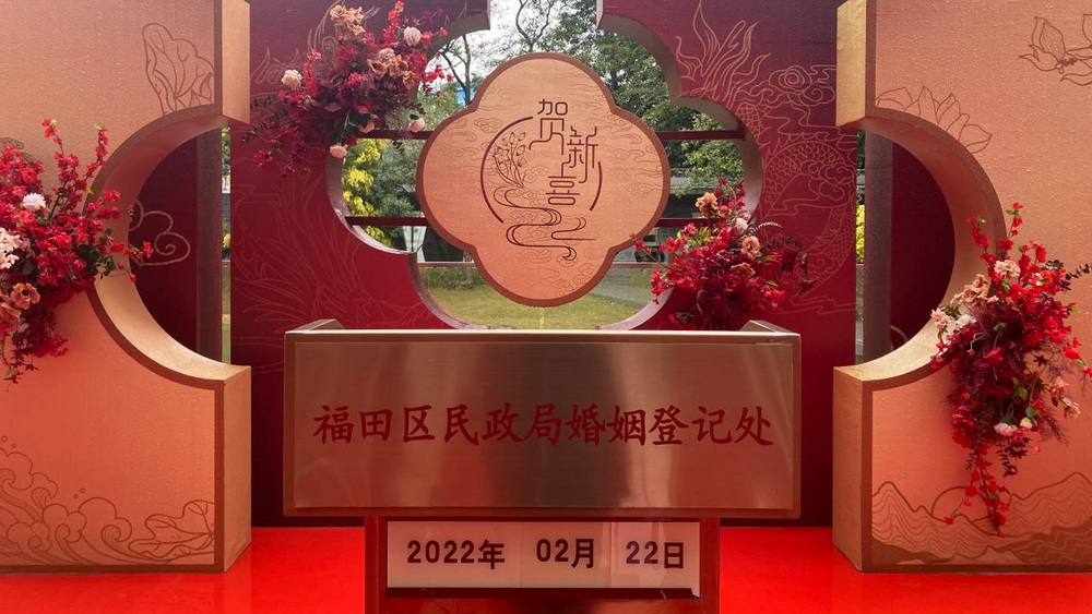 “儀式感”和“小驚喜”，是民政部門送給新人的甜蜜祝福