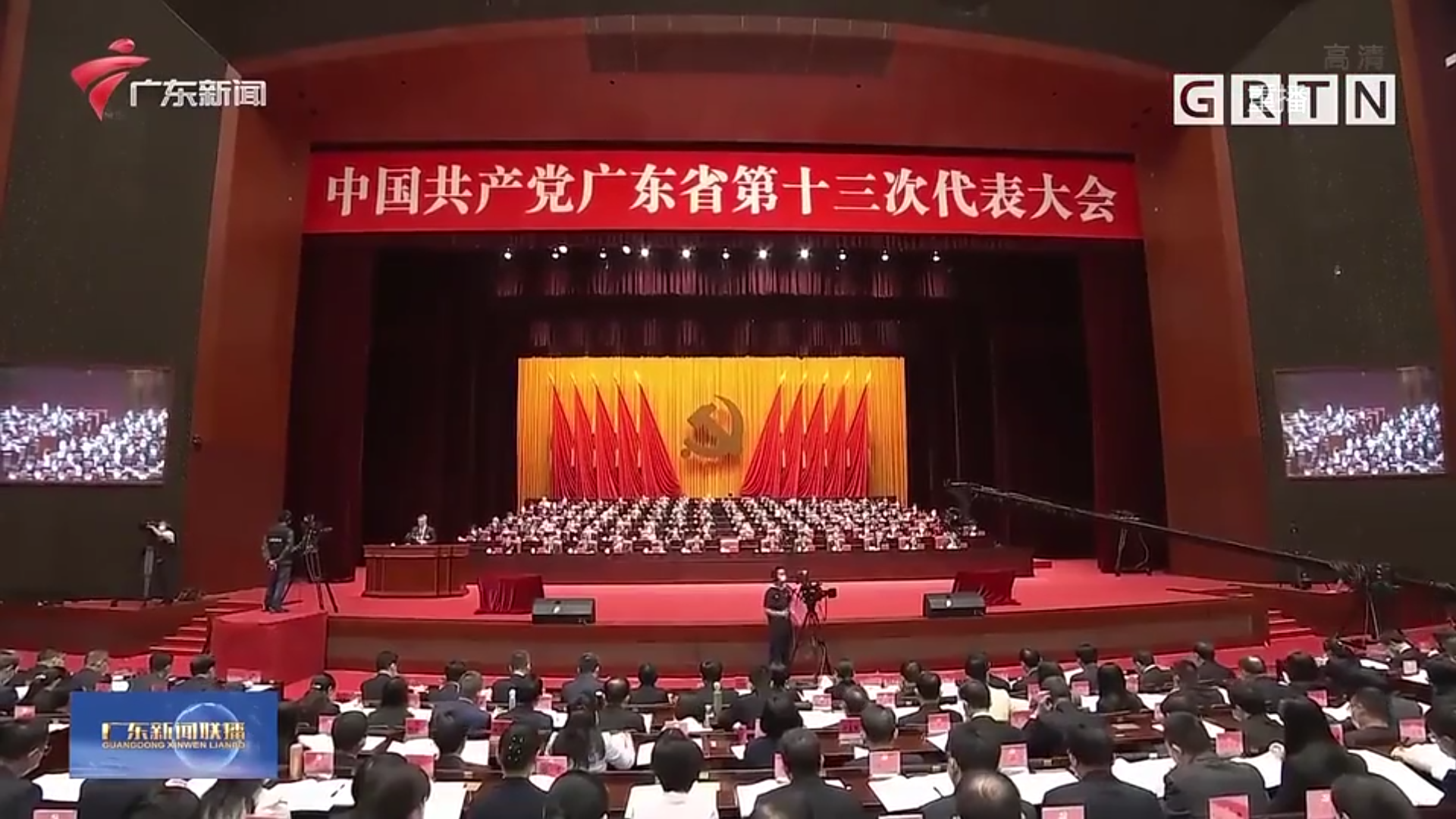 走在前列、勇當(dāng)尖兵、先行示范