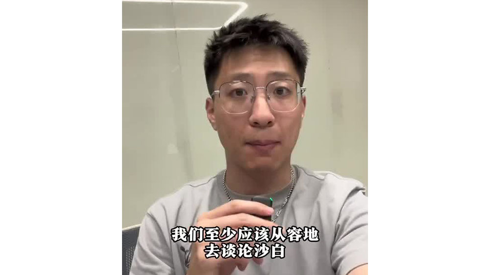 怎樣談論沙白？從容地，而非激烈地