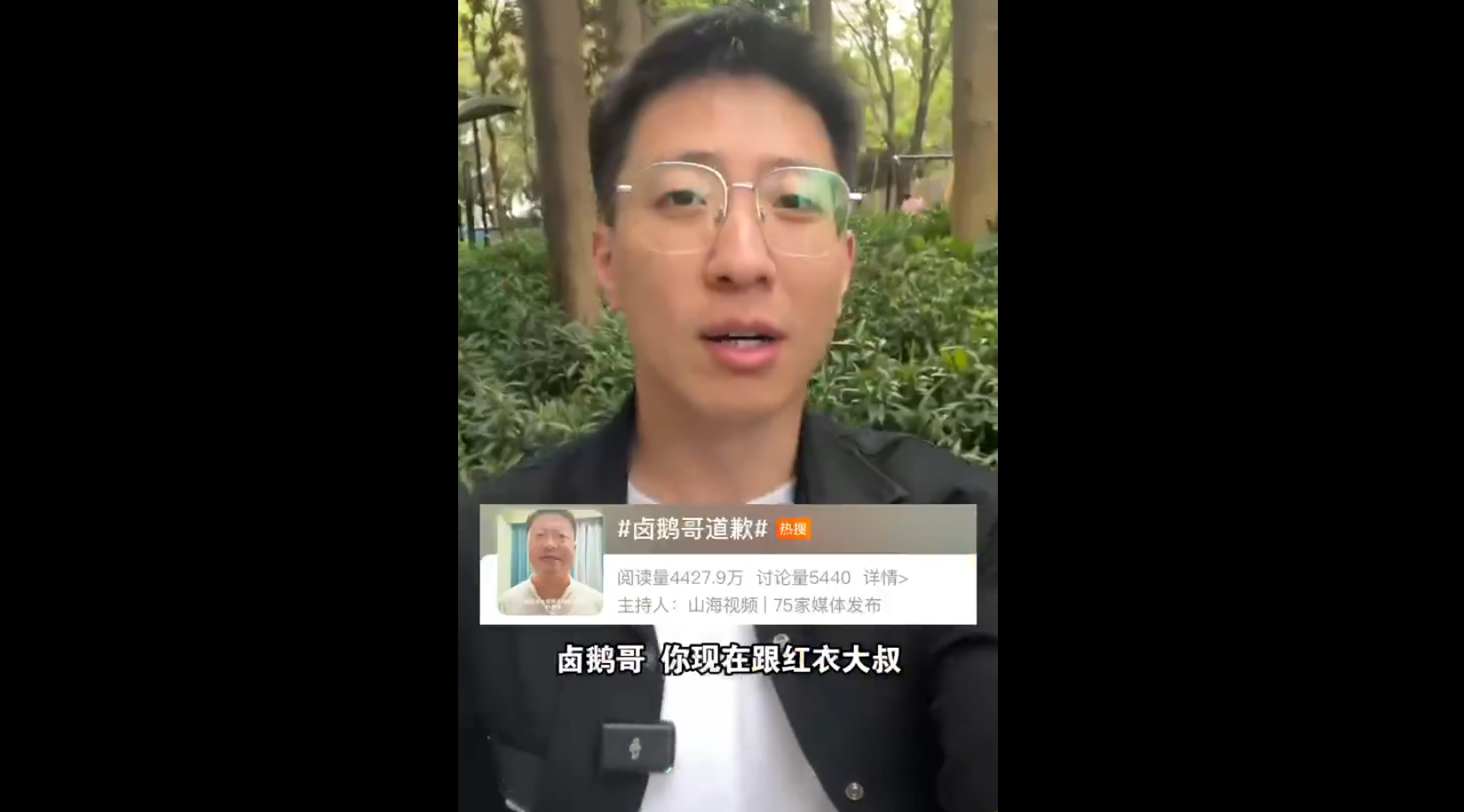 網(wǎng)紅蹭網(wǎng)紅，只會(huì)自降身價(jià)