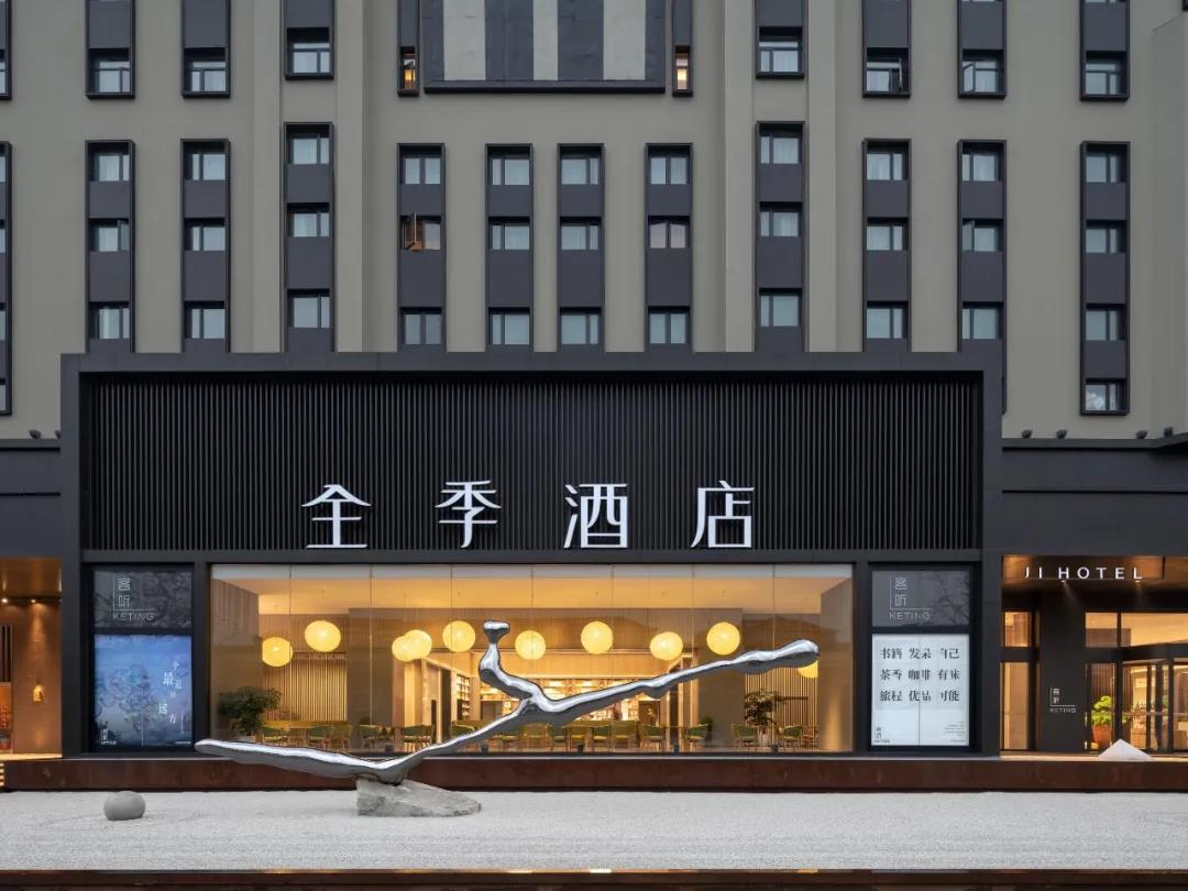 全季CEO帶頭接種疫苗鼓勵(lì)一線員工：“是個(gè)人選擇，更是行業(yè)責(zé)任”插圖3