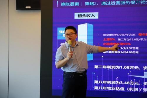 解鎖標(biāo)桿企業(yè)存量資管密碼，明源云空間走進(jìn)華潤(rùn)置地南山科技金融城