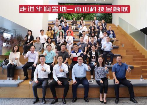 解鎖標(biāo)桿企業(yè)存量資管密碼，明源云空間走進(jìn)華潤(rùn)置地南山科技金融城