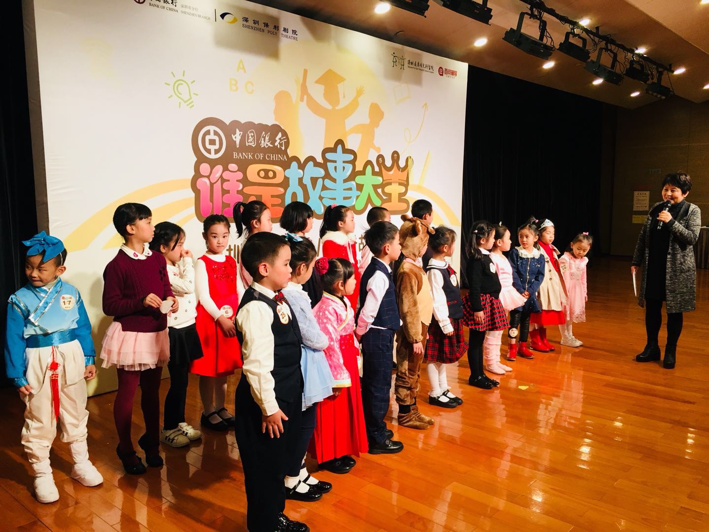 你在臺上的表現(xiàn)如何？聽聽專業(yè)老師的點評