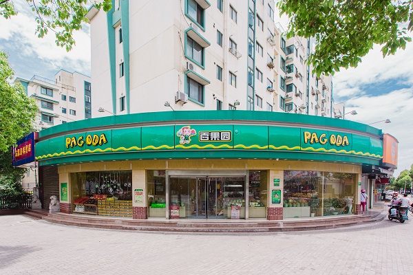 http://m.kanghetangcha.com/zhuanti/pic/2019-09/16/2ab2ea8b-9e3c-46d2-8ed1-234bd8359091c7d62892-4d36-453d-9b98-3e30759d54ed.jpg