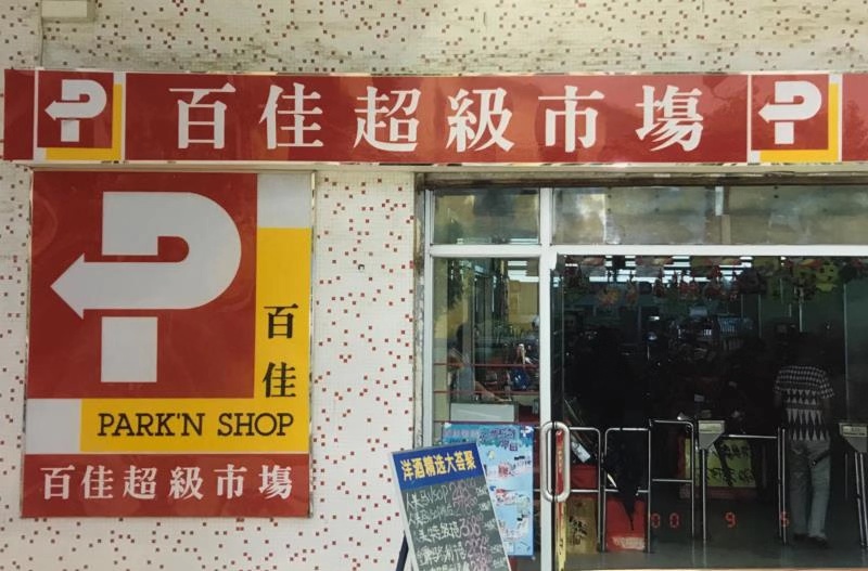 http://m.kanghetangcha.com/zhuanti/pic/2019-09/16/d43cc302-79a7-4936-b449-7753fc119415.jpg