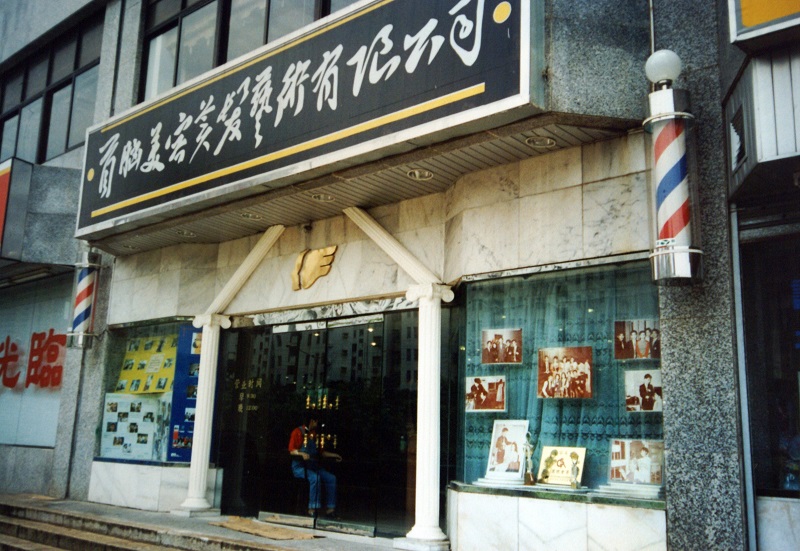 http://m.kanghetangcha.com/zhuanti/pic/2019-09/17/4114e366-19ec-4990-8bd8-f5ab25d3a7b7.jpg