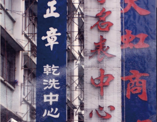 http://m.kanghetangcha.com/zhuanti/pic/2019-09/17/5b915f40-808d-41e1-9853-5a7009bfec11_cut.png