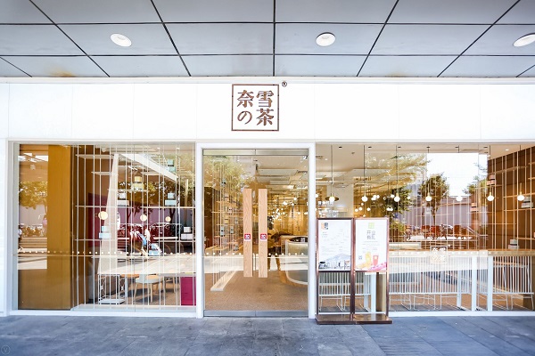 http://m.kanghetangcha.com/zhuanti/pic/2019-09/18/0f366439-b94b-4d40-999b-09185738dec3.jpg