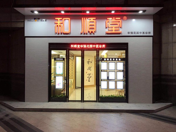 http://m.kanghetangcha.com/zhuanti/pic/2019-09/18/ce950ddc-c6e9-414e-82a4-9154240bd187.jpg