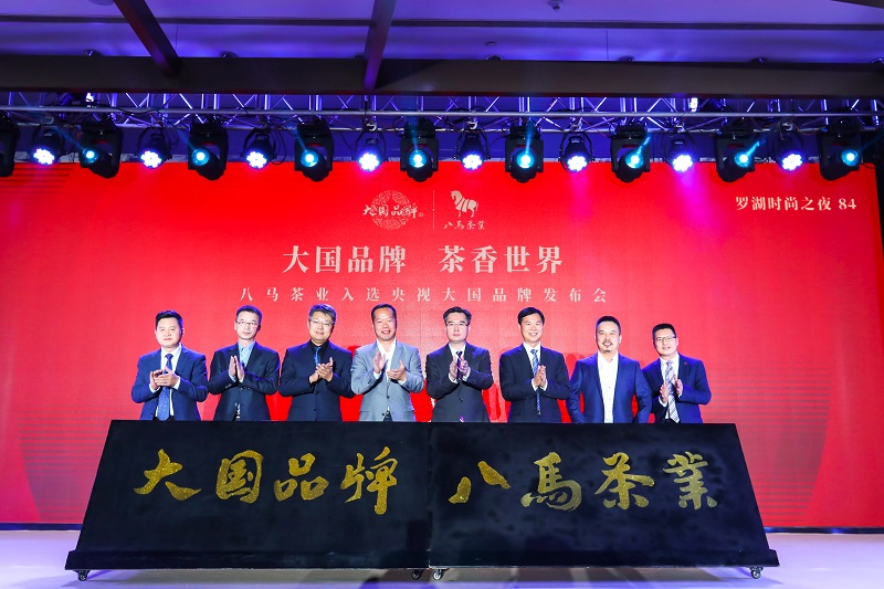 http://m.kanghetangcha.com/zhuanti/pic/2019-09/18/db70a729-6666-4b27-8600-632c8ea99d18.jpg