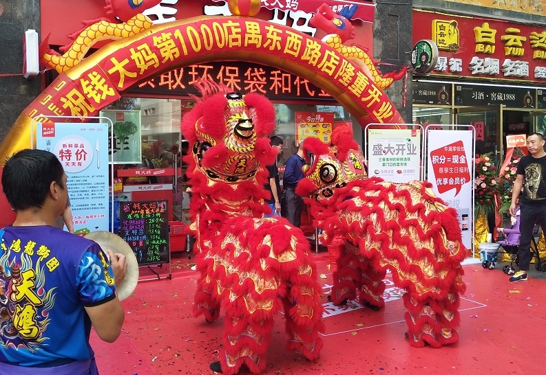 http://m.kanghetangcha.com/zhuanti/pic/2019-09/18/f2b1203f-49d4-4312-8601-a4d44ee57aec_cut.jpg