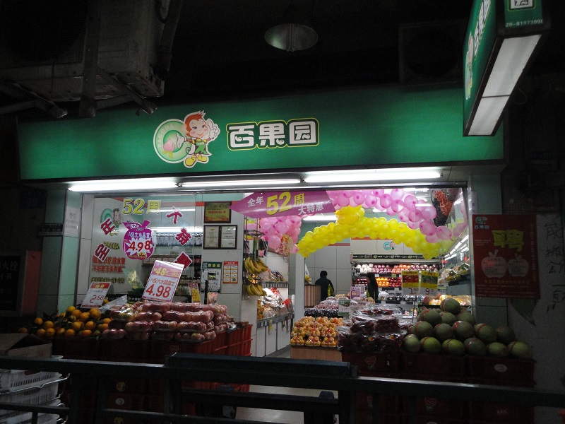 http://m.kanghetangcha.com/zhuanti/pic/2019-09/19/173838b9-eed7-4087-9627-ab8130704328.jpg
