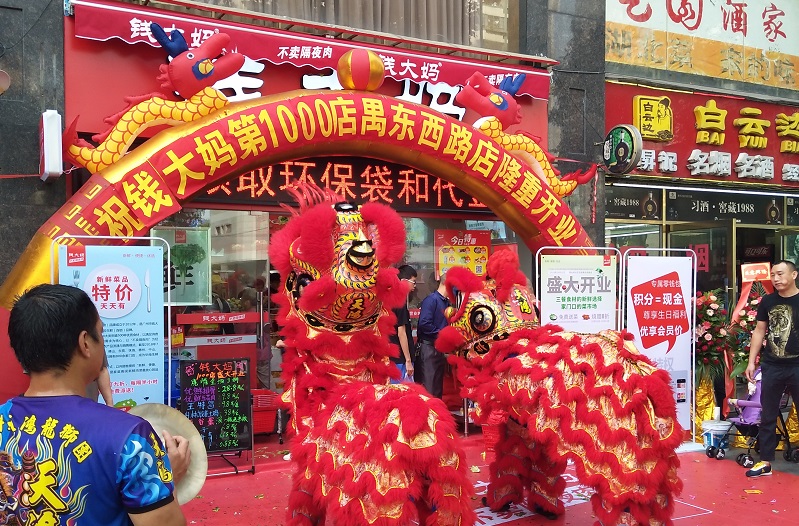 http://m.kanghetangcha.com/zhuanti/pic/2019-09/19/3408d59a-605f-41d2-9a15-af20be8e28af.jpg