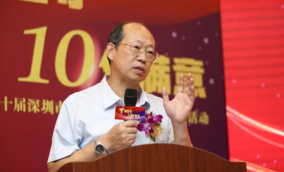 原深圳市市場監(jiān)督管理局巡視員、副局長郭曉渝總結(jié)致辭