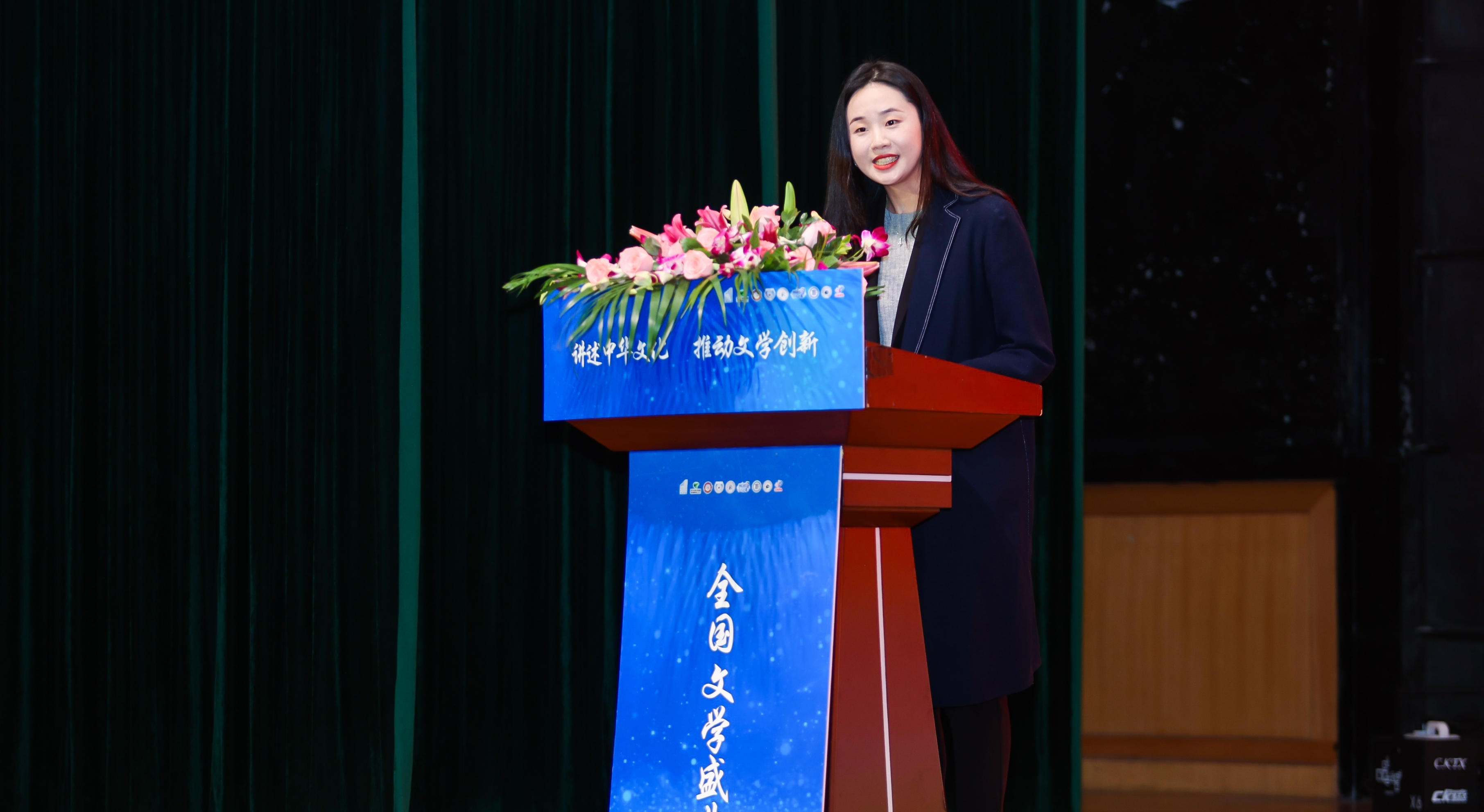 全國文學(xué)盛典名師大講堂成員、組委會專家委委員劉翔宇